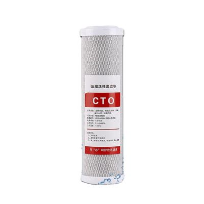 Huiston 10 Inch 4.5 Filtro de Carbono Ativado a Pressão para Purificação Industrial de Ar